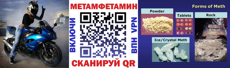 даркнет состав  Славск  Амфетамин Розовый 