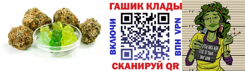 магазин    Славск  Печенье с ТГК марихуана 