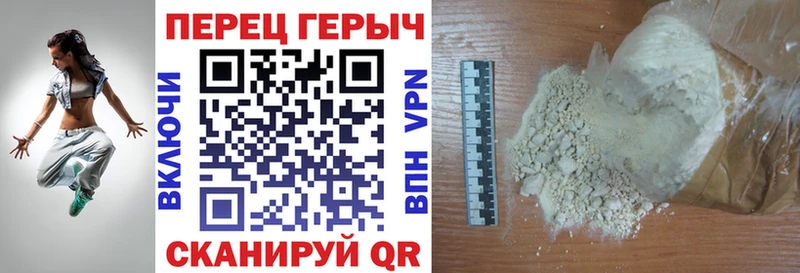 Героин Heroin  дарнет шоп  Славск 