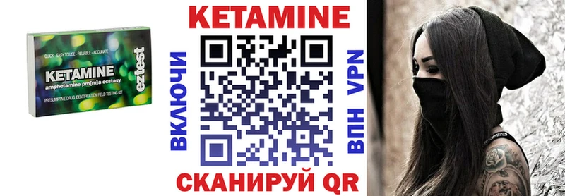 omg рабочий сайт  Славск  Кетамин VHQ  купить наркоту 