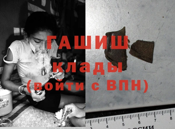 герыч Алексеевка