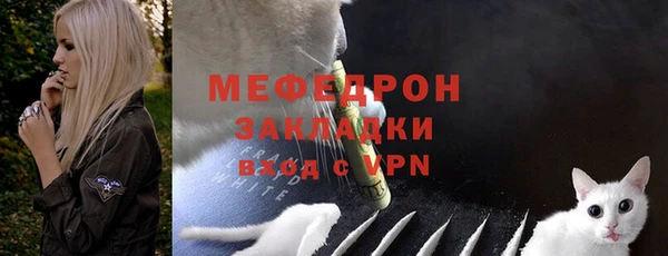 MDMA Саяногорск