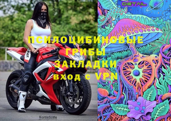 герыч Алексеевка