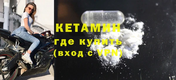 MDMA Саяногорск