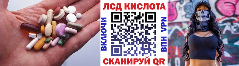 ЛСД экстази кислота ссылка на мегу как войти Славск