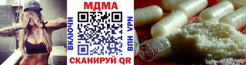 hydra ссылка  Славск  МДМА молли 