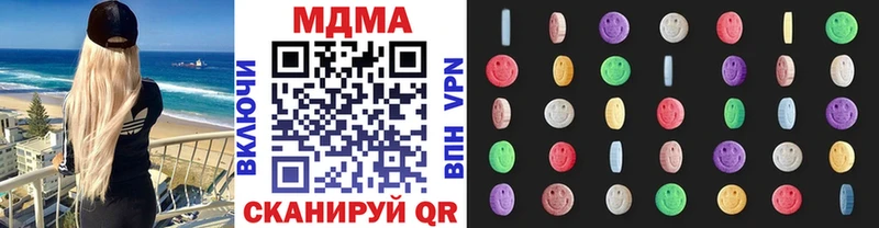 MDMA crystal Славск