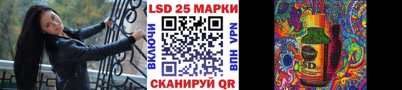 хочу   Славск  Марки NBOMe 1500мкг 