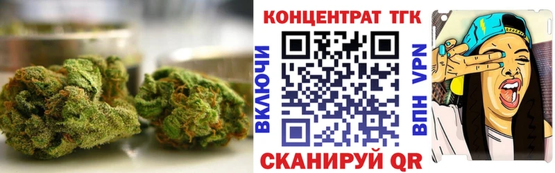 ТГК вейп с тгк  нарко площадка наркотические препараты  Славск 
